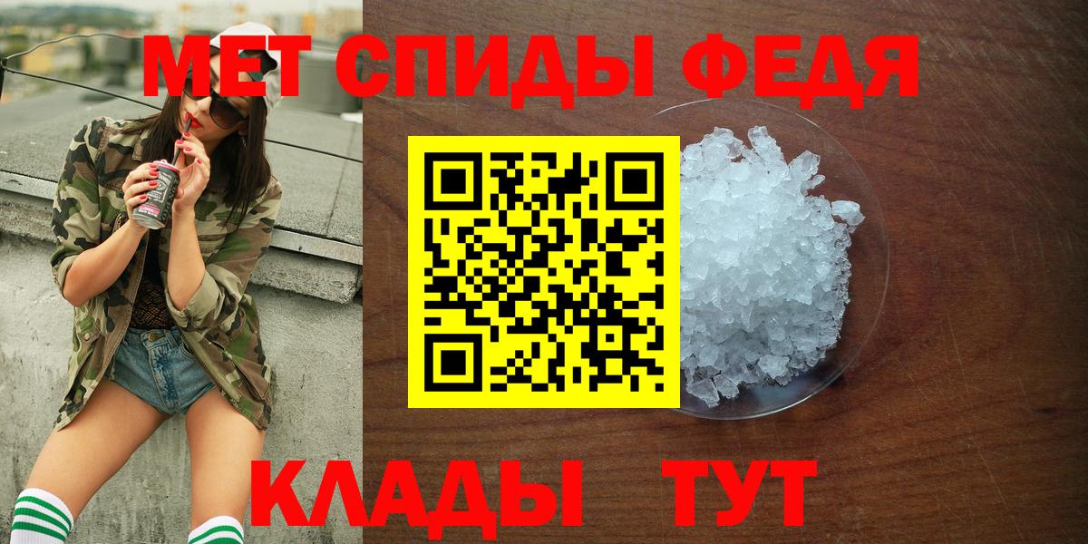 Камышин  Амфетамин 98%  Амфетамин  Вход с VPN 