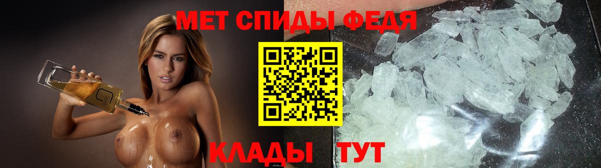 Амфетамин Premium Камышин