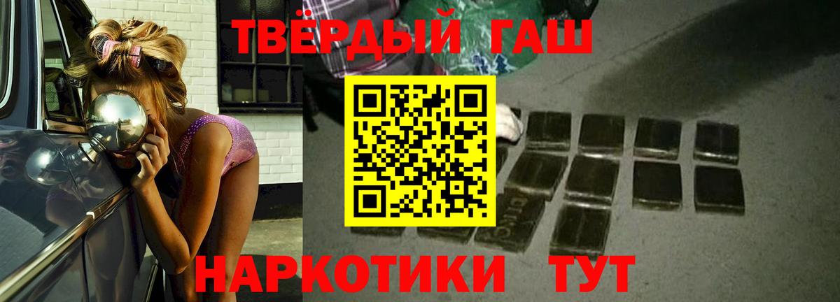 ГАШ гарик Камышин