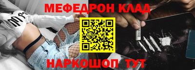 каннабис Кунгур