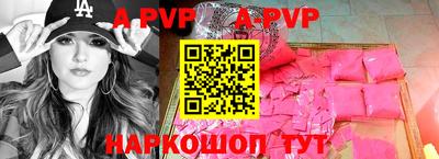Альфа ПВП Кумертау