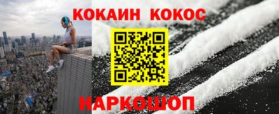 каннабис Кунгур
