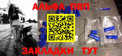 Альфа ПВП Кумертау