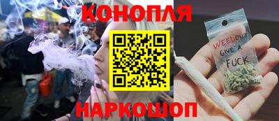 каннабис Кунгур