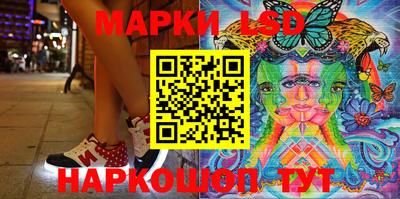 каннабис Кунгур
