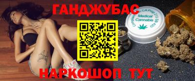 каннабис Кунгур