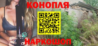 каннабис Кунгур