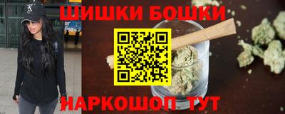 каннабис Кунгур