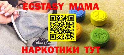 каннабис Кунгур