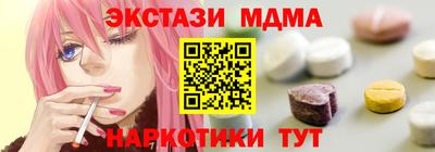 каннабис Кунгур