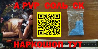 каннабис Кунгур