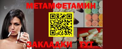 каннабис Кунгур