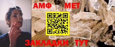 Альфа ПВП Кумертау