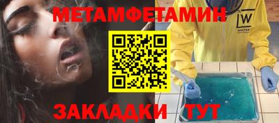 каннабис Кунгур