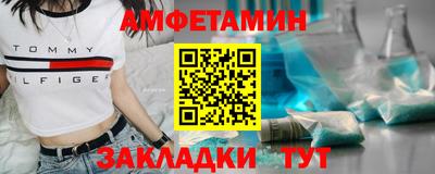 Альфа ПВП Кумертау