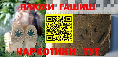 каннабис Кунгур