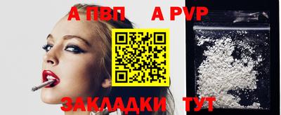 Альфа ПВП Кумертау
