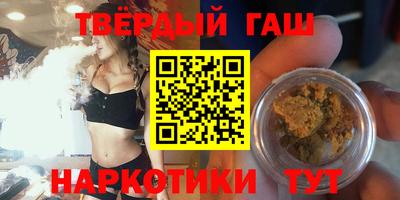 каннабис Кунгур