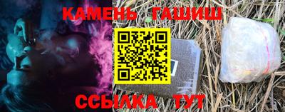 каннабис Кунгур