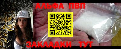 Альфа ПВП Кумертау