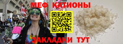 каннабис Кунгур