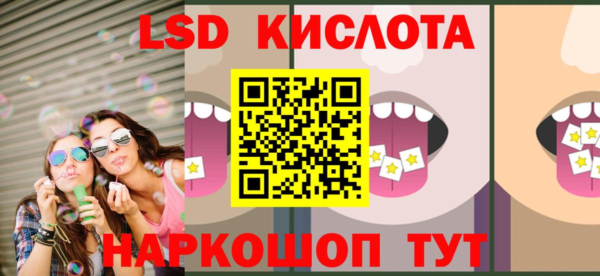 Камышин  ЛСД экстази кислота  ЛСД экстази  Лсд 25 экстази кислота  Вход с VPN 