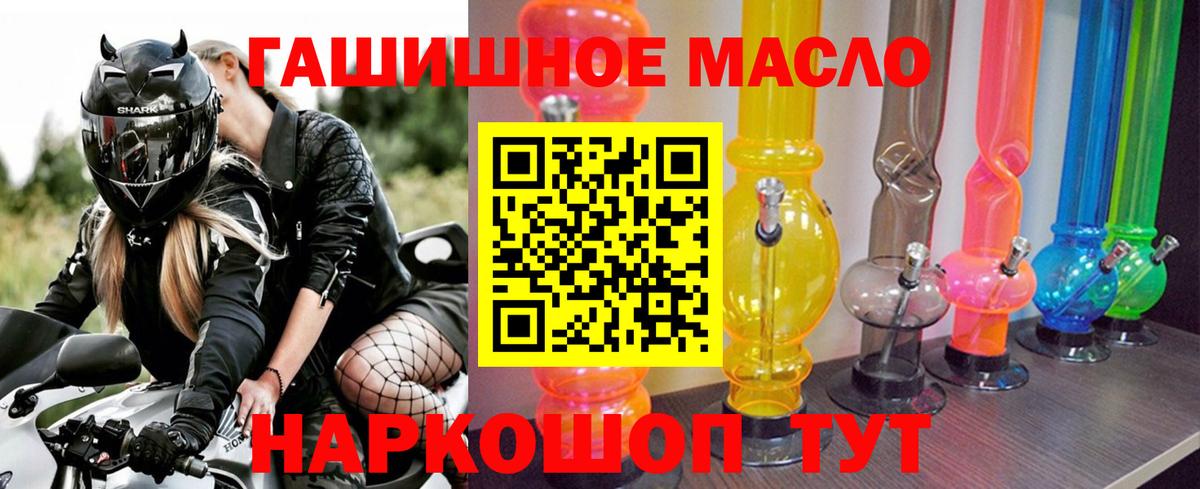 Дистиллят ТГК жижа Камышин