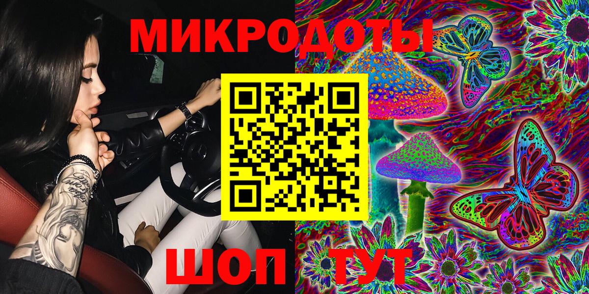 Галлюциногенные грибы Magic Shrooms Камышин